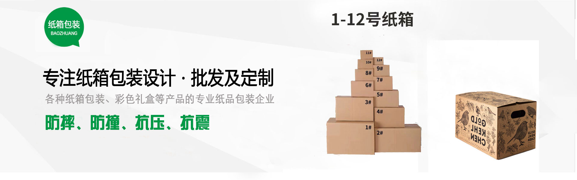 拼搏赢得未来，执着成就梦想